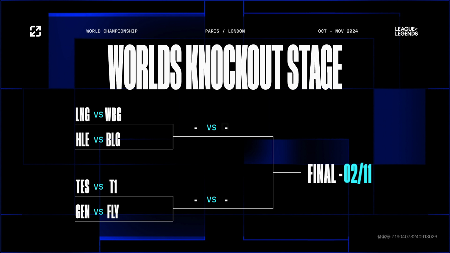 战术布置的 战术布置的