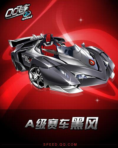 年内增长2 年内增长2