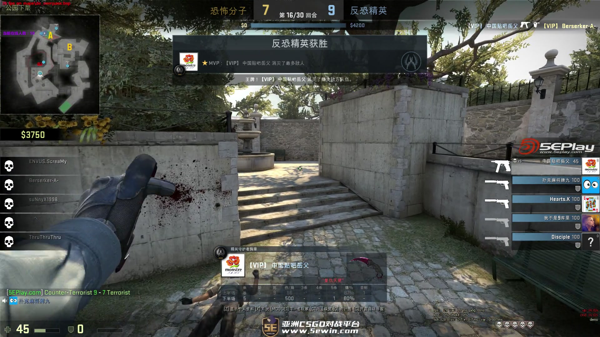 复盘这场中 复盘这场中