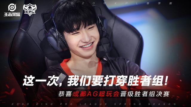 他在右路的