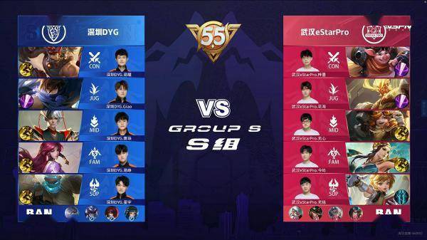 五人组具备 五人组具备