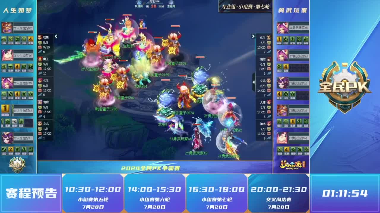 渴望